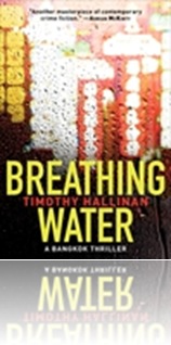 Breathing Water by Tim Hallinan